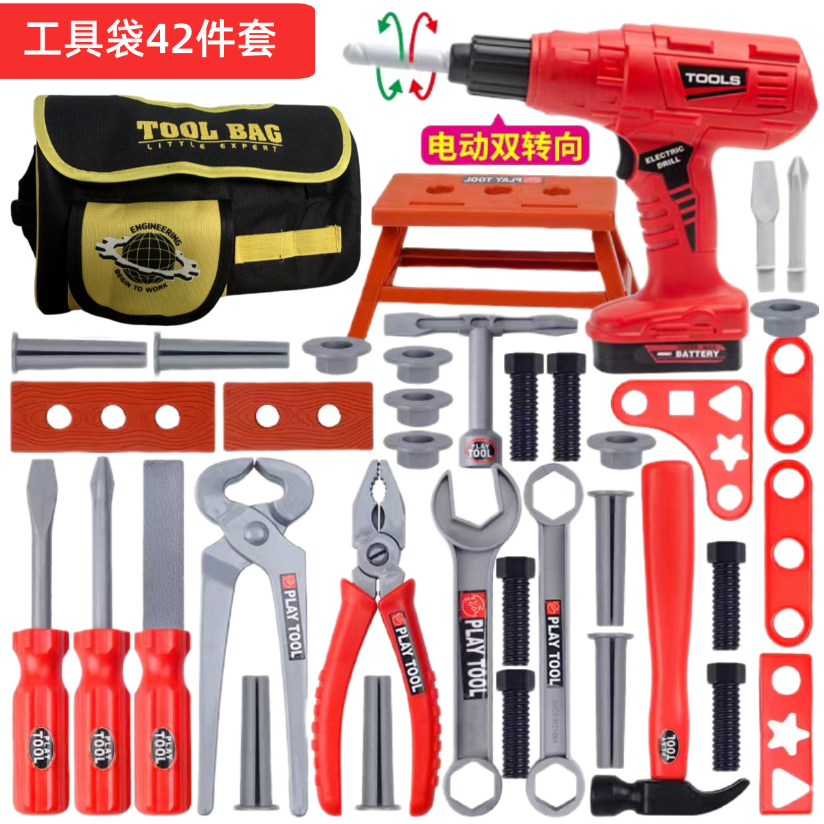 Set di Attrezzi per Bambini, G - Gardening Tools Kids Set recensione e prezzo