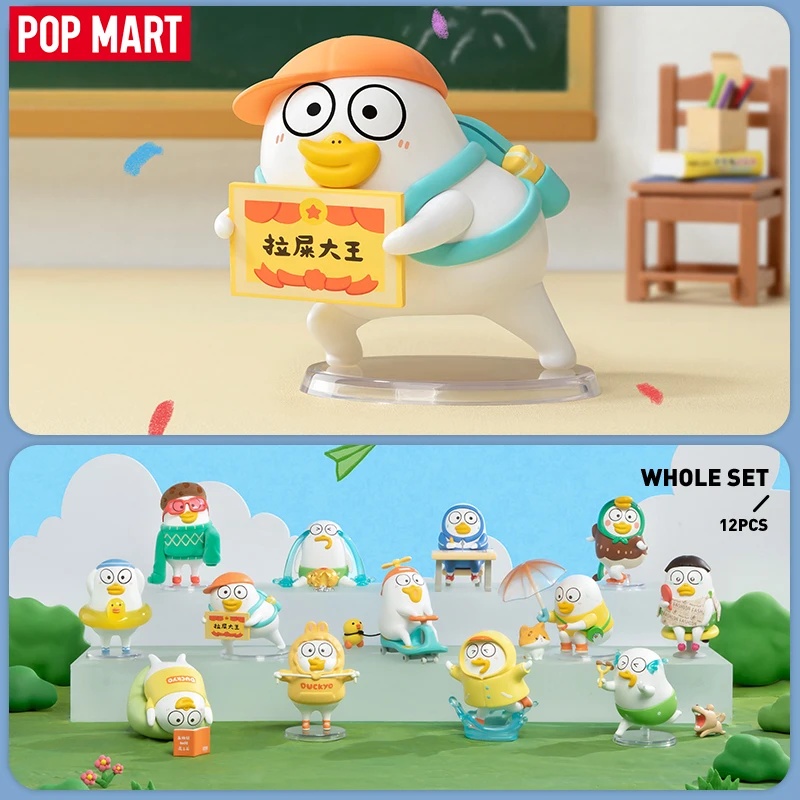POP MART Duckyo Never Grows Up - Grow Bags recensione e prezzo